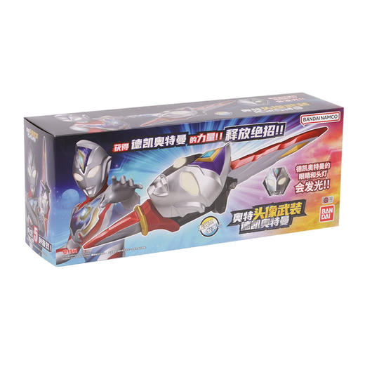 万代 Bandai奥特头像武装 德凯奥特曼BANC43055 商品图0
