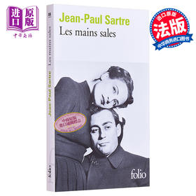 【中商原版】萨特戏剧 肮脏的手 7场 法文原版 Les mains sales piece en 7 tableaux 萨特 Jean Paul Sartre