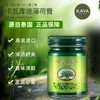 【原装进口】泰国KAVAGOOD卡瓦库德青草膏1盒（15g*3） 商品缩略图0