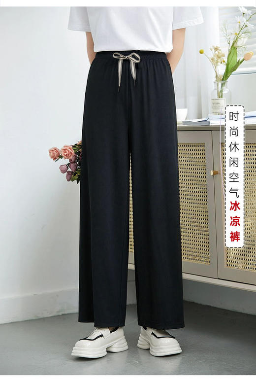 时尚休闲空气冰凉裤36986 商品图0