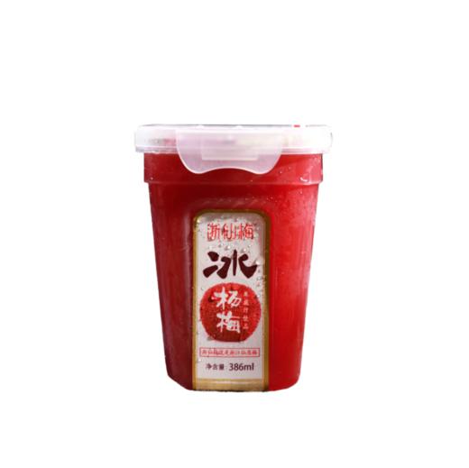 【浙仙梅 杨梅汁】18颗上好杨梅鲜榨·0添加剂0防腐剂，酸甜浓郁不涩口，老少皆宜 商品图4