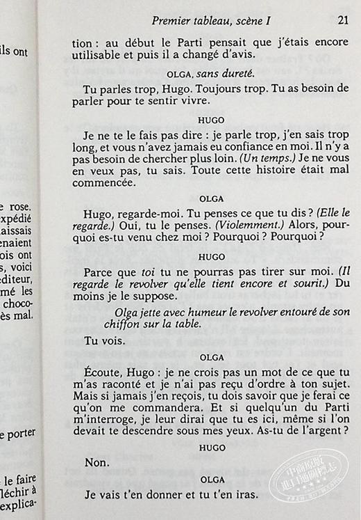 【中商原版】萨特戏剧 肮脏的手 7场 法文原版 Les mains sales piece en 7 tableaux 萨特 Jean Paul Sartre 商品图7