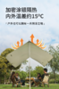 车管家户外露营天幕 型号：GJ-2221 商品缩略图2