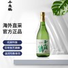 日本酒 清酒/果酒/梅酒 孤品特惠 商品缩略图1