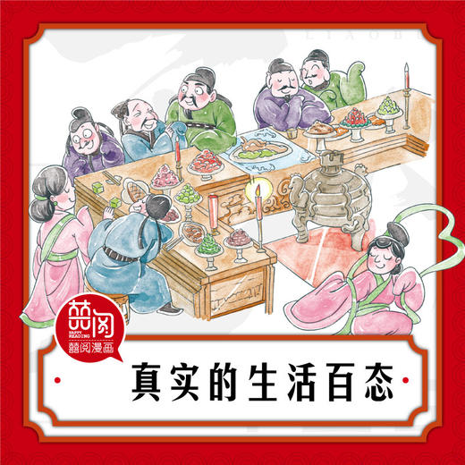 【预售5月6日发出】了不起的中国古代文明 精装3册 5-12岁 商品图2