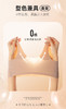 (169元/2件）撞色拼接软支撑半固定背心内衣53077 商品缩略图5