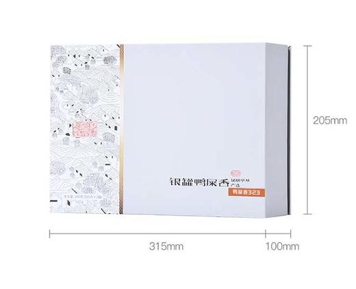 【宝藏款爆品】千庭 323 凤凰单丛 清香型鸭屎香 200g/盒（商务送礼） 商品图3