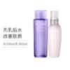 【全球购】Decorte黛珂水乳紫苏水150ml+牛油果乳液150ml精华水护肤套装 滋润保湿 混油皮适用·双11现货速达 商品缩略图3