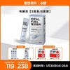 【已结束】   生酮电解质10g*15包 商品缩略图0