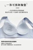 (169元/2件）导湿蕾丝宽肩带文胸53078 商品缩略图4