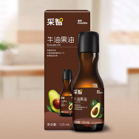 英氏采智牛油果油 辅食油 儿童营养食用热炒专用油