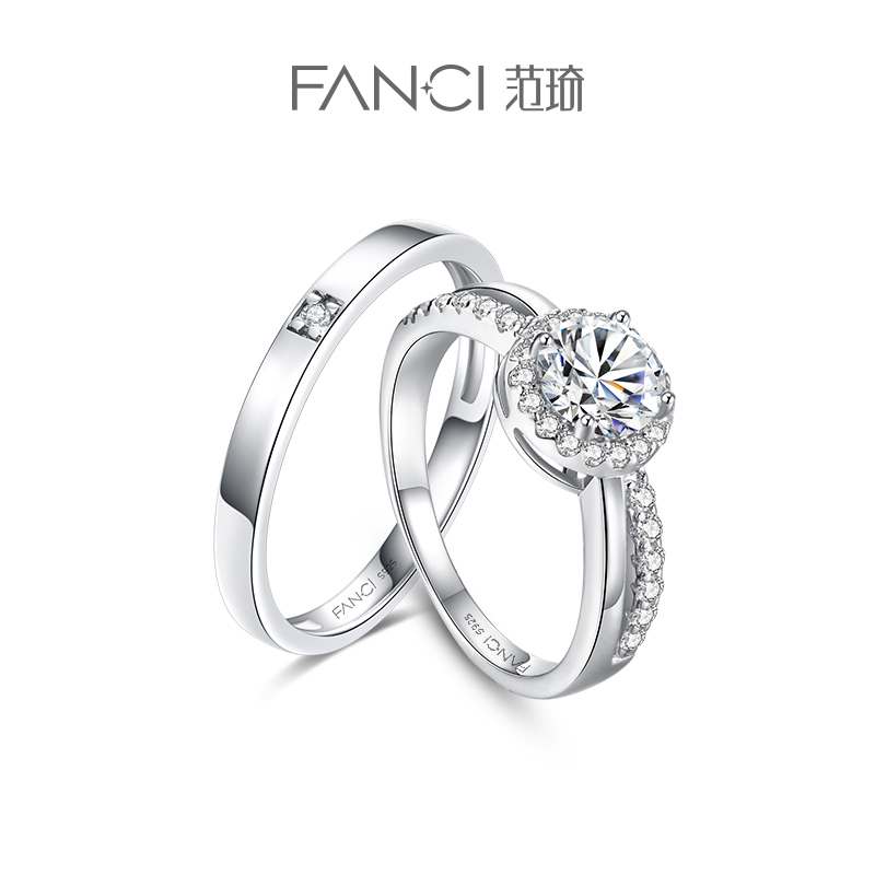 星萤【对戒】情侣戒指 送男友礼物女朋友生日礼物