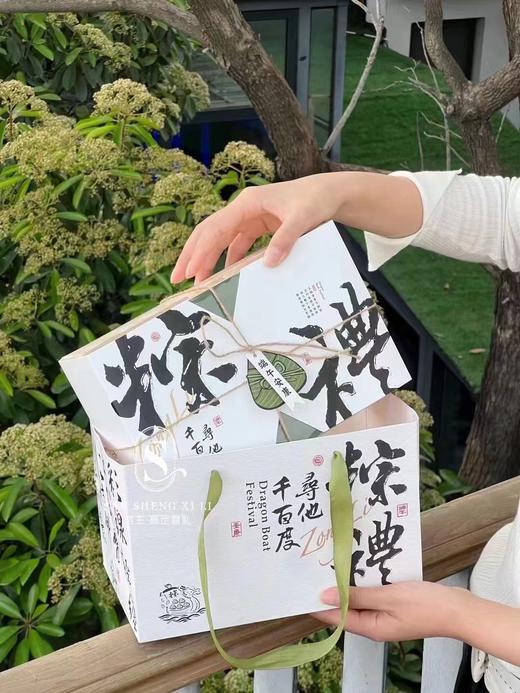 粽有心意 商品图0