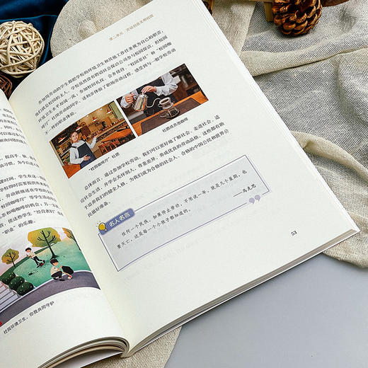 劳动教育与实践 微课版 扫码观看10个视频资源 公共课高校教材 商品图13