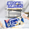 【官方包邮】维达厨房专用去油污湿巾 26片/包x5包 商品缩略图5
