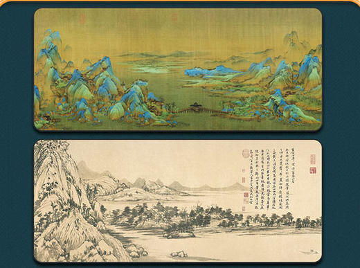 千里江山图 富春山居图鼠标垫桌垫 商品图3