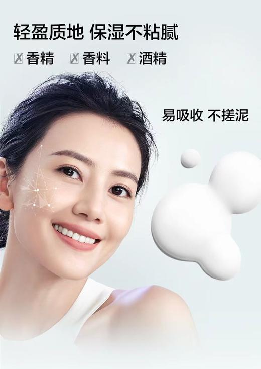倩碧302美白水乳套装正品 面部淡痘印敏感肌清爽 商品图2