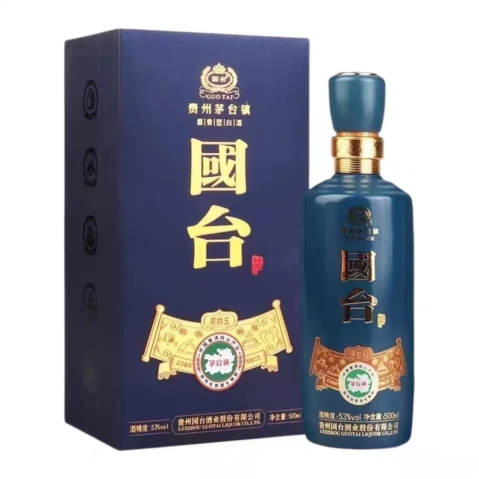 蓝瓶国台酒