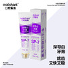 参半oralshark深导白牙膏120g 6件装 商品缩略图1