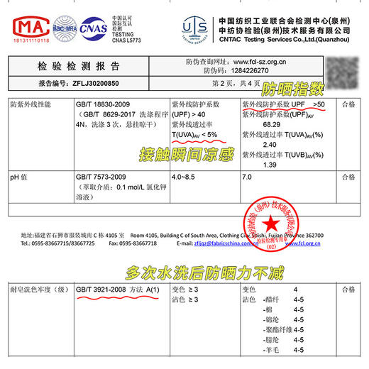 原纱防晒衣女士防紫外线春夏季遮阳透气冰丝防嗮服连帽皮肤衣 商品图2