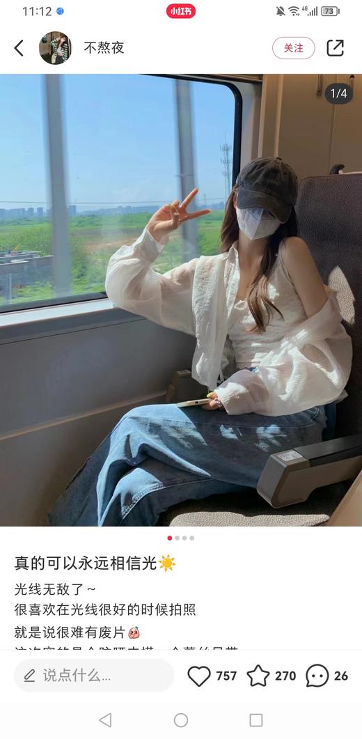 老米优品/纯欲蕾丝，颜值出众❤《 睫毛蕾丝轻薄带胸垫背心》复古代名词，美炸了！！NY230519A 商品图3