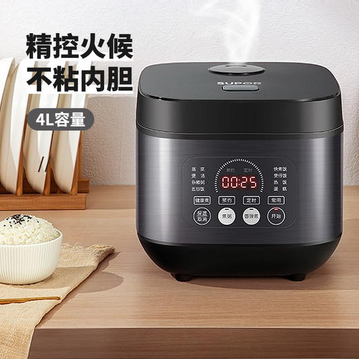 苏泊尔电饭煲SF40FC99 商品图4