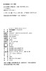 少年读水浒·花和尚鲁智深(鲍鹏山) 商品缩略图2