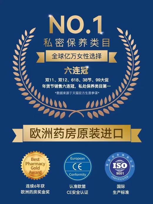 EVA蔓越莓女性私处洗护液  250ml*1瓶 商品图3