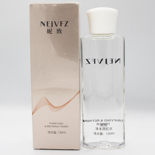 妮致净本原肌水120ml美容院正品化妆品专柜包邮平衡油脂暗疮粉刺 商品图2