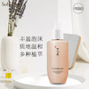 【全球购】【148元会员福利】雪花秀顺行柔和洁颜泡沫200ml    商品缩略图0