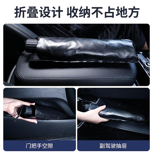 【新品】车仆遮阳伞 轻松遮阳 清凉一夏 不漏光 99.8%遮光率 商品图5