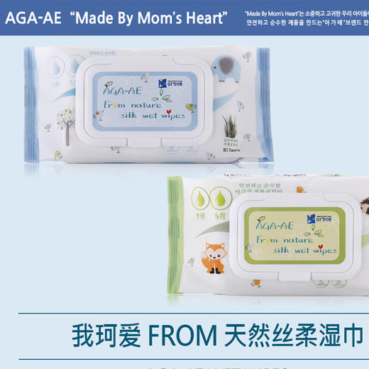 (2包装）我珂爱湿巾100抽 商品图3