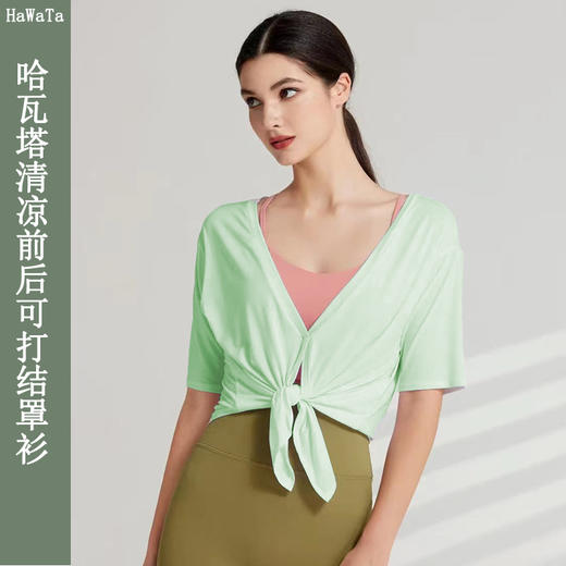 哈瓦塔清凉前后可打结罩衫 商品图4