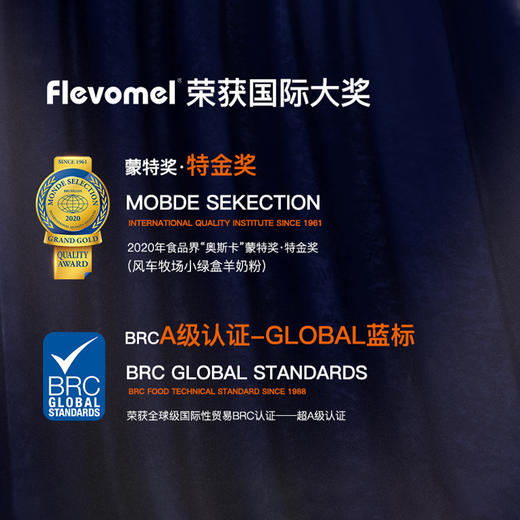风车牧场 4.5g高钙 草饲娟姗特优纯牛奶 全脂荷兰原装进口 商品图4