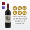 【与拉菲同源超四级庄正牌】都夏美隆庄园干红2019 商品缩略图0
