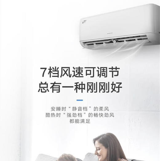 格力（GREE）空调 KFR-35GW/(35512)FNhAa-B1凉之沁 商品图3