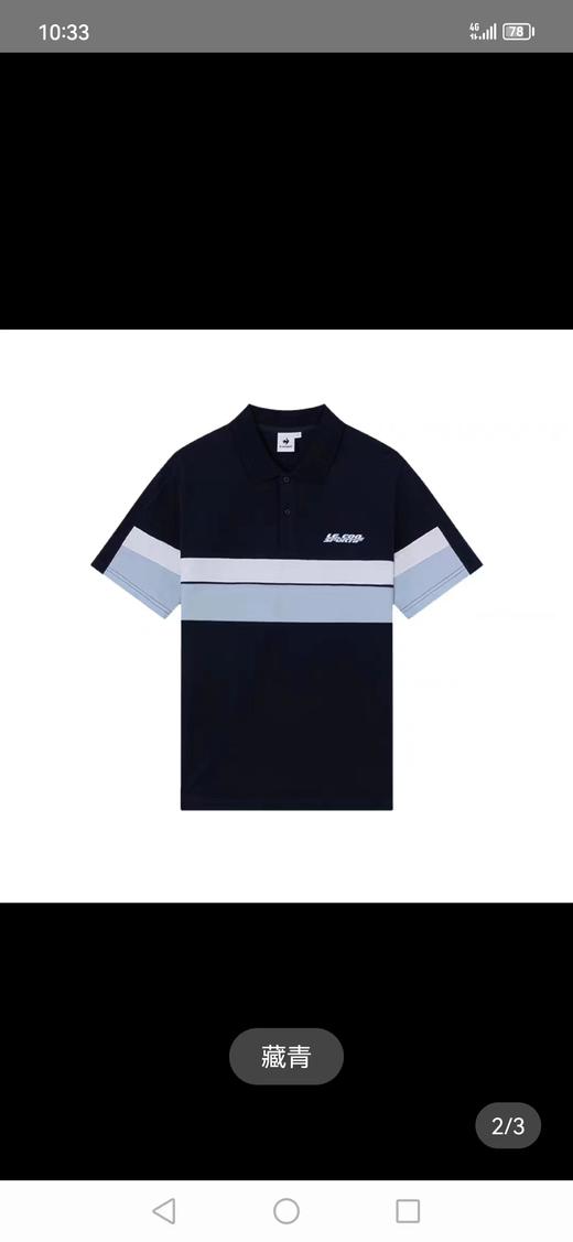 乐卡克  男款半袖 商品图0