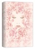 江南.第一部.人面桃花 商品缩略图2