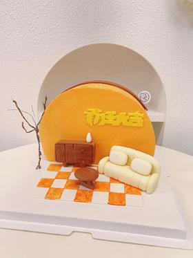 乔迁大吉 | 昔果