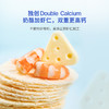 鱼sir【奶酪博士】高钙奶酪虾片脆28g/1盒 商品缩略图4