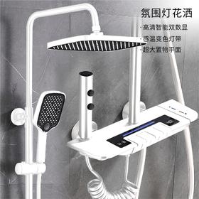 7344摩登时代-温控双数显【奶白】