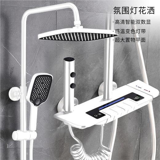 7344摩登时代-温控双数显【奶白】 商品图0