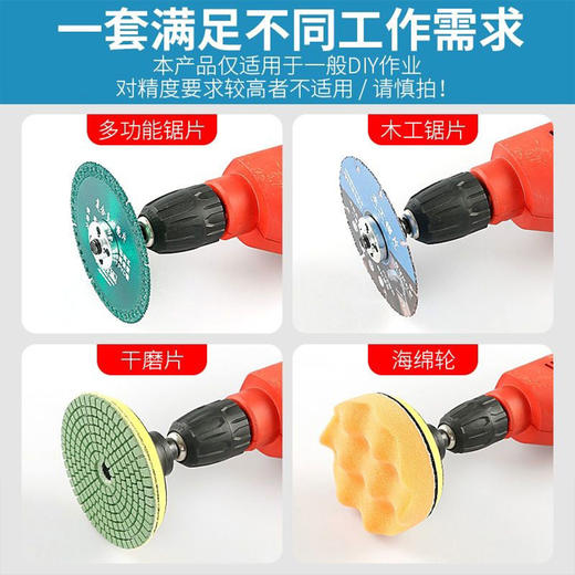 【货号07246】锂电手电钻变角磨机5件套精品加厚型压板转换轴扳手三角连接杆电钻改切割机抛光机磨光机 商品图4