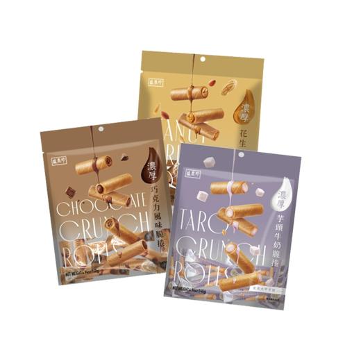 中国台湾盛香珍芋头牛奶味/花生味/可可味脆卷140g 外皮酥脆一口香浓 056317/056318/054336 商品图2