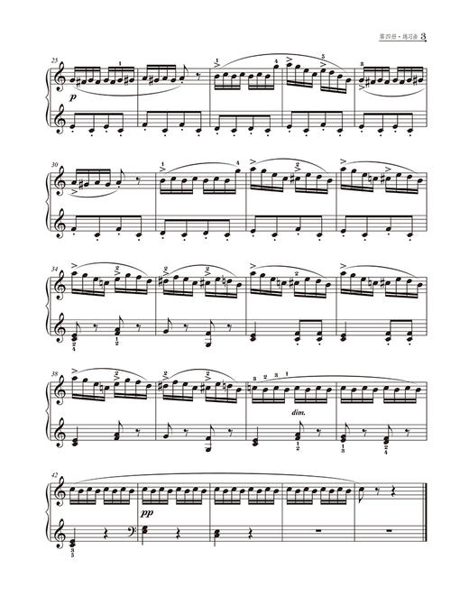 新编钢琴基础教程 第4册 扫码赠送音频 马小红 白敬徵主编 中央音乐学院周广仁先生作序推荐 上海音乐出版社自营 商品图7