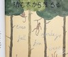 预售 【中商原版】弗朗西斯 桑德斯 世界上奇妙的俗语 英文原版 Speaking in Tongues Frances Sanders 商品缩略图6