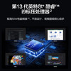 【家居】华为HUAWEI  触控全面屏轻薄本 MateBook 16s 2023 13代酷睿 商品缩略图3