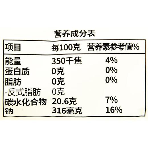 大赫制冰酸梅果味棒冰72g/支 商品图2