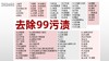 一店7m 限时抢‼️狮露洁洗衣凝珠 50颗*2袋洗衣凝珠 5.19 商品缩略图1
