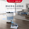 科沃斯空气净化机器人AVA PRO 商品缩略图3